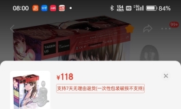 大家看看这个充气娃娃值得买吗