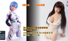 2024叁卉（sanhui）6月活动开始！新品175cm连体「筱筱」，每满3000减400，更可叠加618