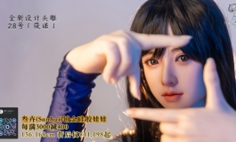 2024叁卉（sanhui）6月活动开始！新品175cm连体「筱筱」，每满3000减400，更可叠加618