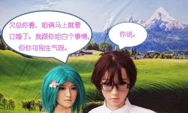 浅川的黑历史，欠总，你的理解能力也太好了吧