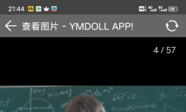 萤火日记