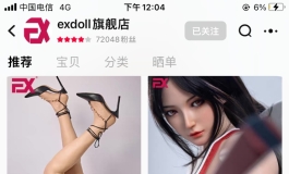 ex涨价了这颜值