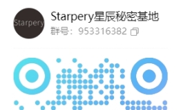 Starpery星辰五周年庆典
