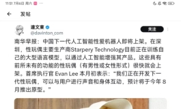 有这技术？