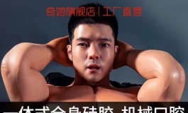 为啥男款娃娃都这么抽象渣呢？为啥，投资不要钱使劲砸！