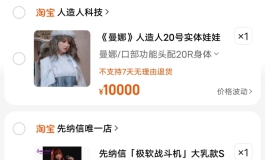 彼之良的奶咪